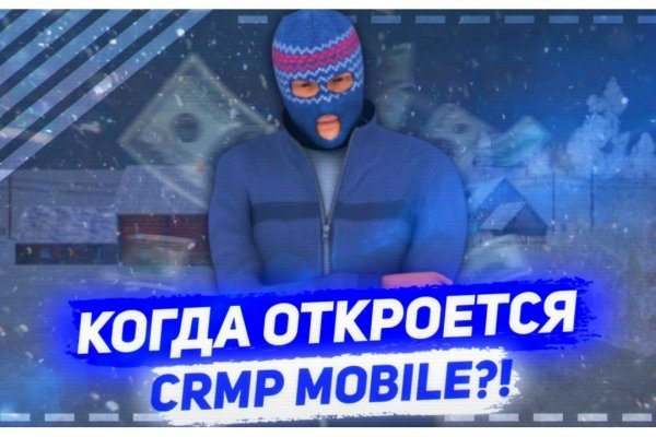 Промокод на блэк спрут