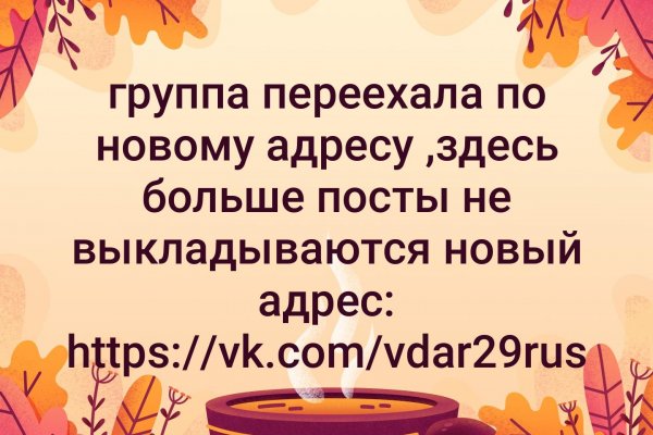 Блэкспрут как зайти blacksprut2web in