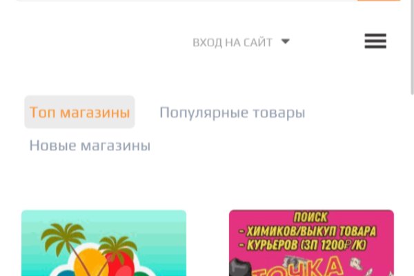 Блэкспрут bs2webes net