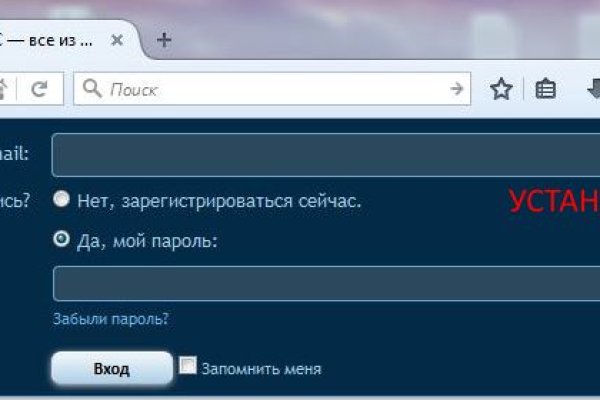 Блэк спрут не работает bs2web top