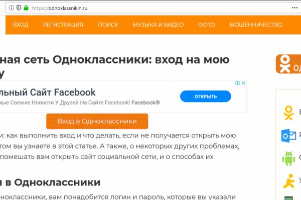 Блэкспрут официальный blacksprut2web in