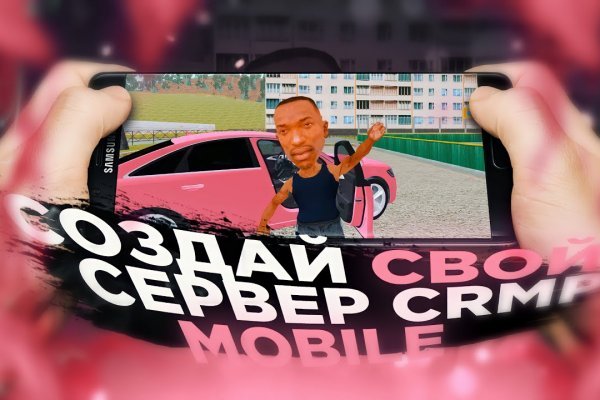 Блэкспрут это будущее bs2web top