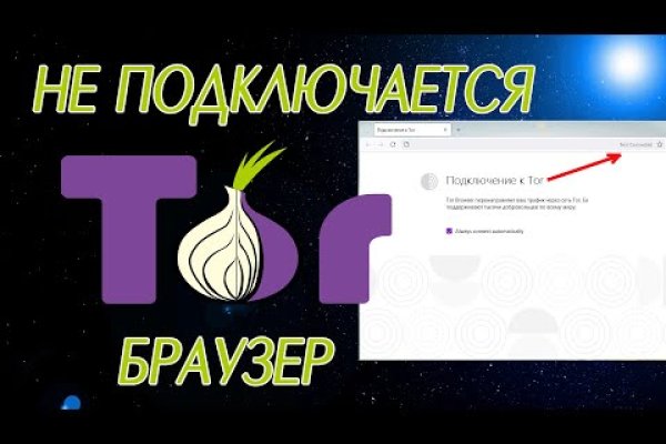 Зеркало блэкспрут bs2tor nl