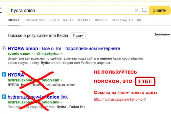 Блекспрут нет bs2web top