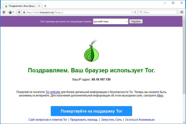 2fa аутентификация blacksprut