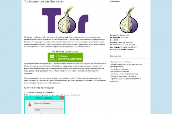 Блекспрут онион bs2webes net