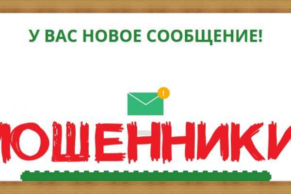 Блекспрут рабочие зеркала bs2webes net