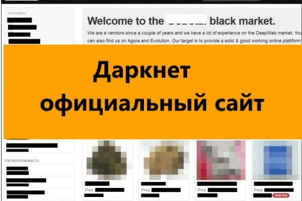 Рабочая ссылка на blacksprut blacksprut click