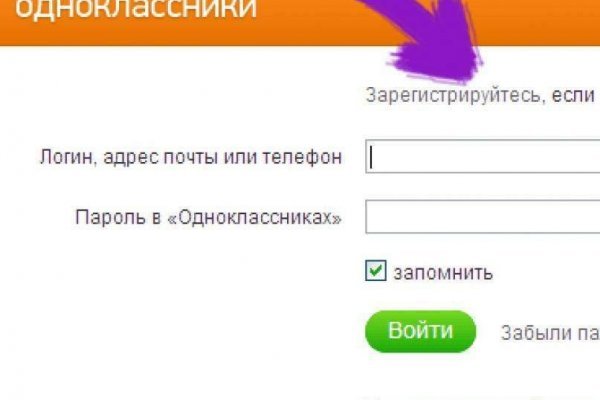 Вывод средств с блэк спрут