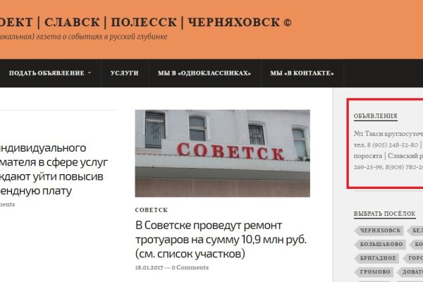 Рабочая blacksprut blacksprute com