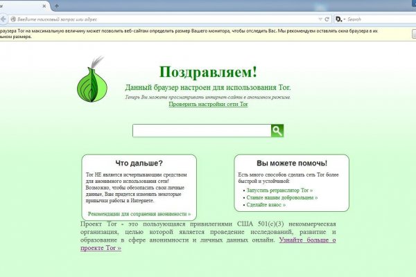 Блэкспрут рабочее зеркало blacksprut adress com