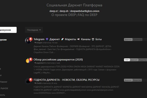 Блекспрут зеркала 1blacksprut me