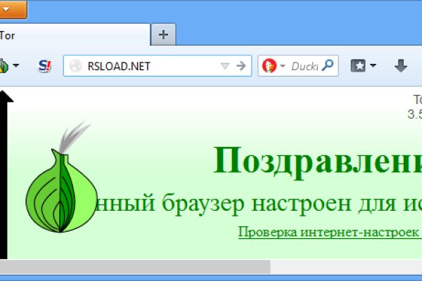 Клир ссылка на блэкспрут bs2web top