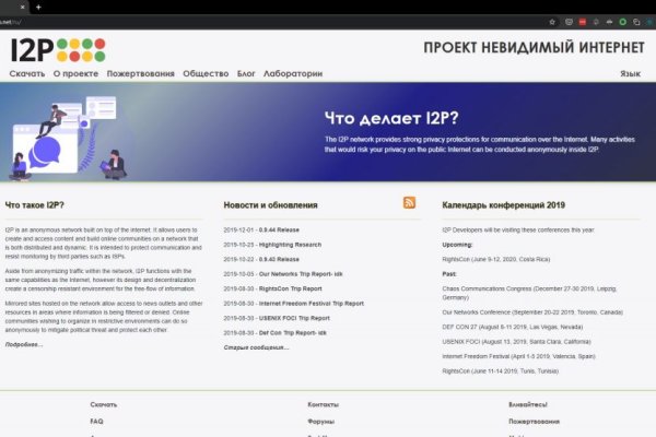 Как восстановить аккаунт блэк спрут blackprut com