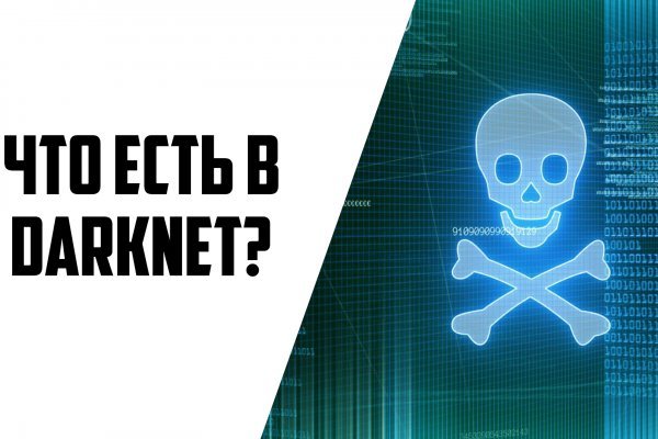 2 fa код blacksprut