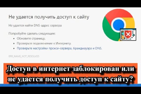 Блэк спрут оригинальная ссылка