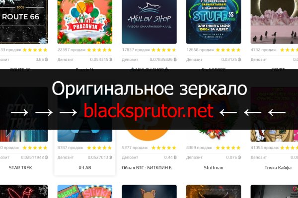 Код blacksprut bs2webes net